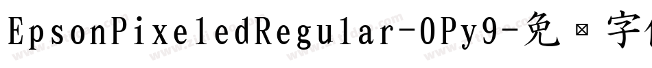 EpsonPixeledRegular-0Py9字体转换