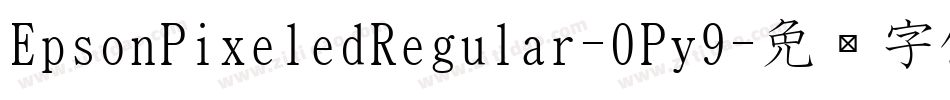 EpsonPixeledRegular-0Py9字体转换