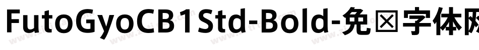 FutoGyoCB1Std-Bold字体转换