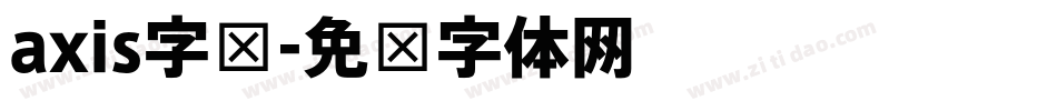 axis字库字体转换