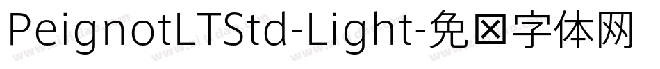 PeignotLTStd-Light字体转换