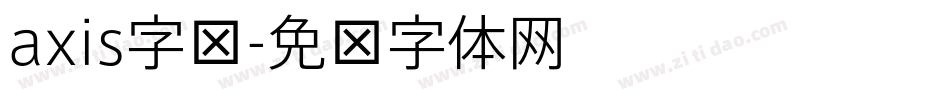 axis字库字体转换