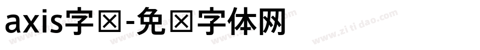 axis字库字体转换