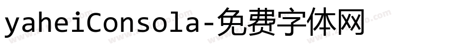 yaheiConsola字体转换