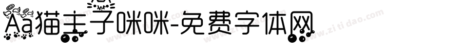 Aa猫主子咪咪字体转换