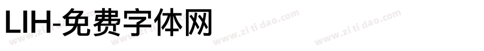 LIH字体转换