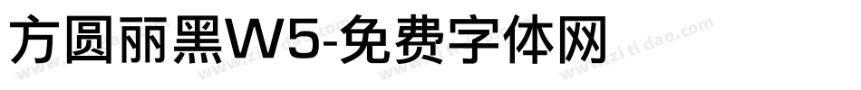 方圆丽黑W5字体转换