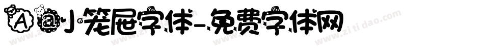 Aa小笼屉字体字体转换
