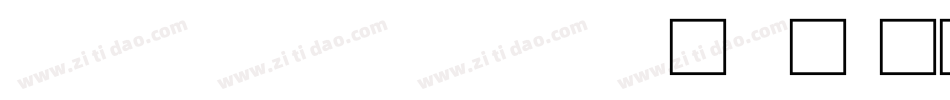 amsterdamvariation_3字体字体转换