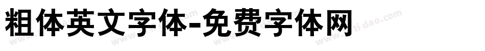 粗体英文字体字体转换