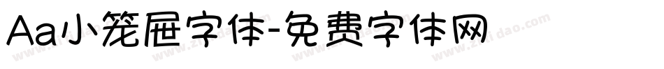 Aa小笼屉字体字体转换