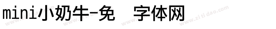 mini小奶牛字体转换