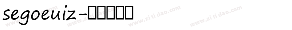 segoeuiz字体转换
