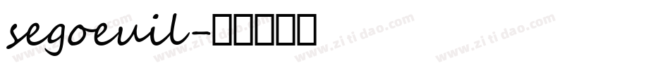 segoeuil字体转换