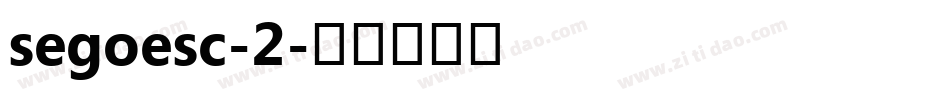 segoesc-2字体转换