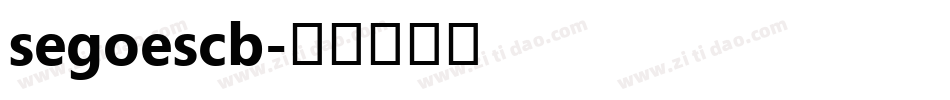 segoescb字体转换