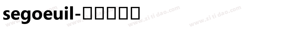 segoeuil字体转换