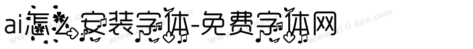 ai怎么安装字体字体转换