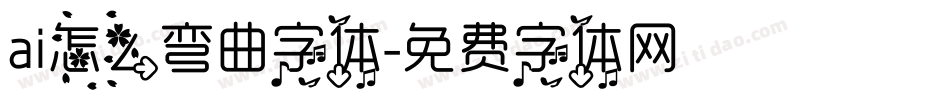 ai怎么弯曲字体字体转换