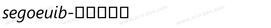 segoeuib字体转换