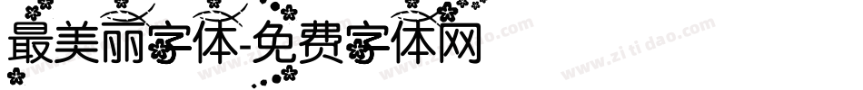 最美丽字体字体转换