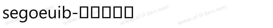 segoeuib字体转换