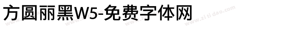 方圆丽黑W5字体转换
