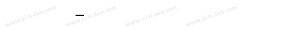 花开两朵各一方字字体转换
