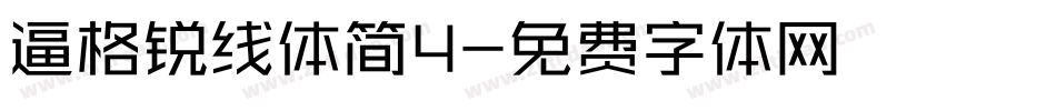逼格锐线体简4字体转换