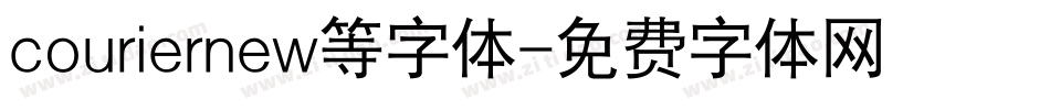 couriernew等字体字体转换