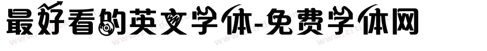 最好看的英文字体字体转换