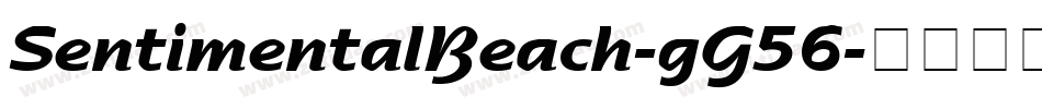 SentimentalBeach-gG56字体转换 SentimentalBeach-gG56字体转换