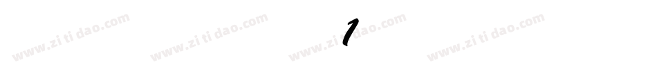 雅坊美工01生成器字体转换