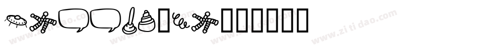Binner_Di字体转换