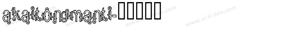 akaitongmanti字体转换