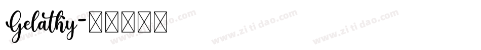 Gelathy字体转换