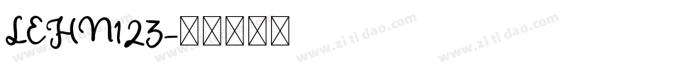 LEHN123字体转换