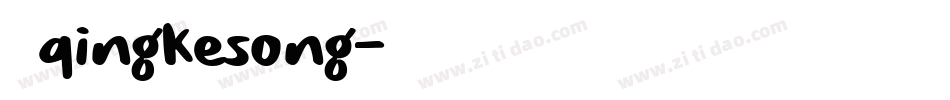 方正qingkesong字体转换