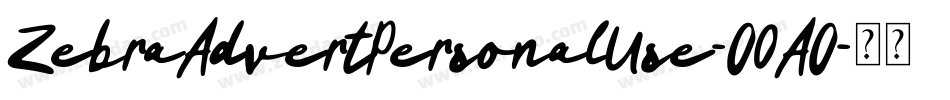 ZebraAdvertPersonalUse-O0AO字体转换