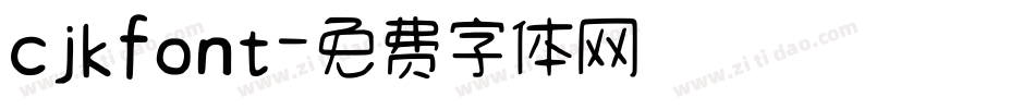 cjkfont字体转换