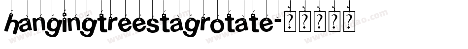 hangingtreestagrotate字体转换