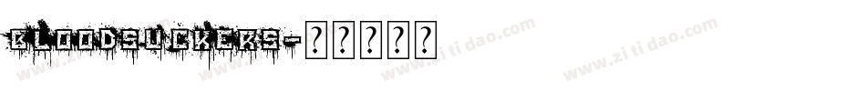 Bloodsuckers字体转换