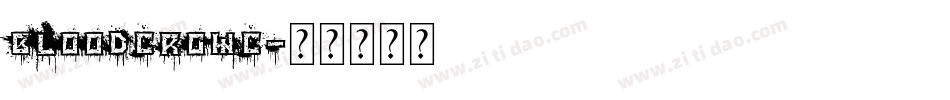bloodcrowc字体转换