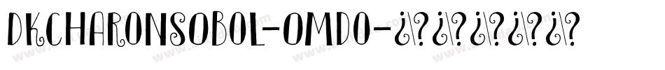 DkCharonsObol-Omdo字体转换