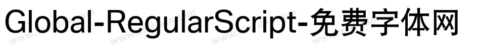Global-RegularScript字体转换