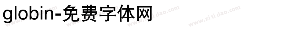 globin字体转换