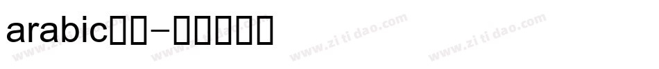 arabic字体字体转换