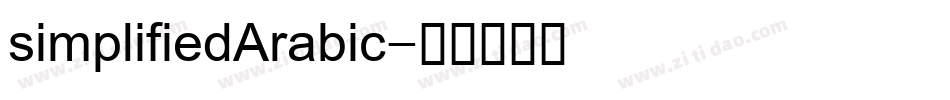 simplifiedArabic字体转换