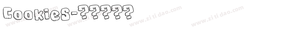 Cookies字体转换