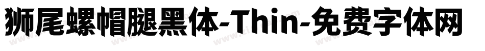 狮尾螺帽腿黑体-Thin字体转换